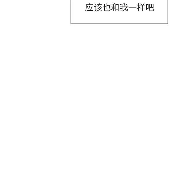 秘密合约 第3章 第65页