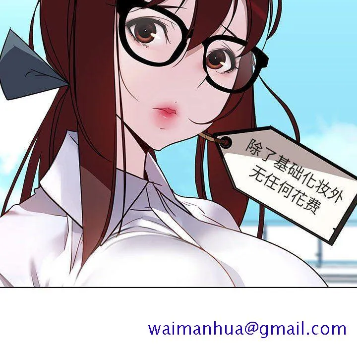 秘密合约 第3章 第141页