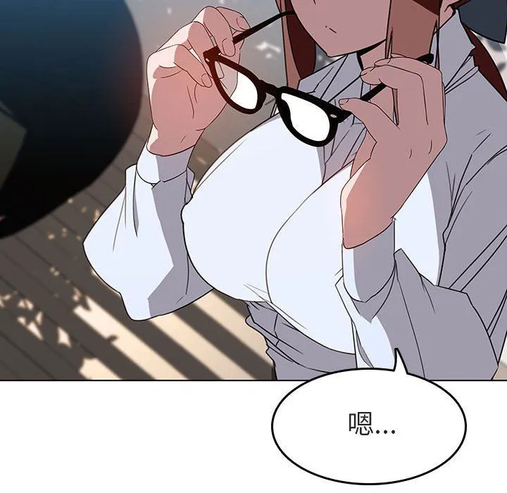 秘密合约 第3章 第62页