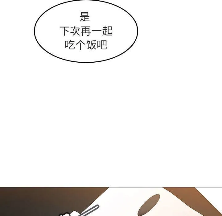 秘密合约 第3章 第153页