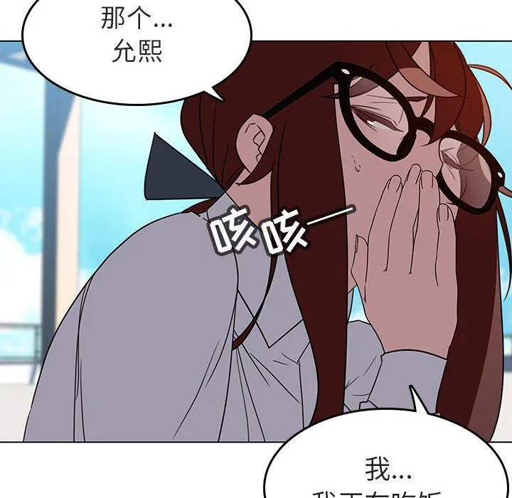 秘密合约 第3章 第24页