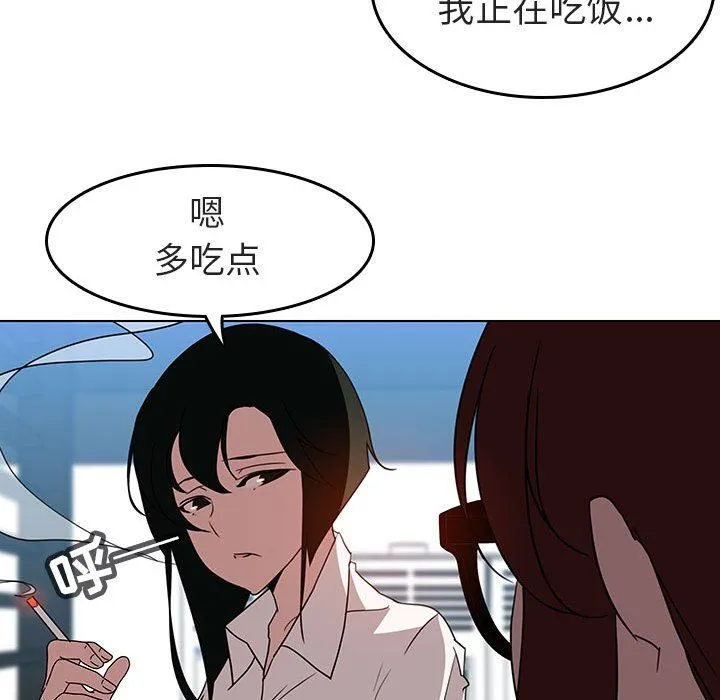 秘密合约 第3章 第25页