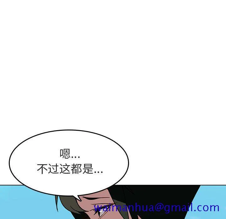 秘密合约 第3章 第121页