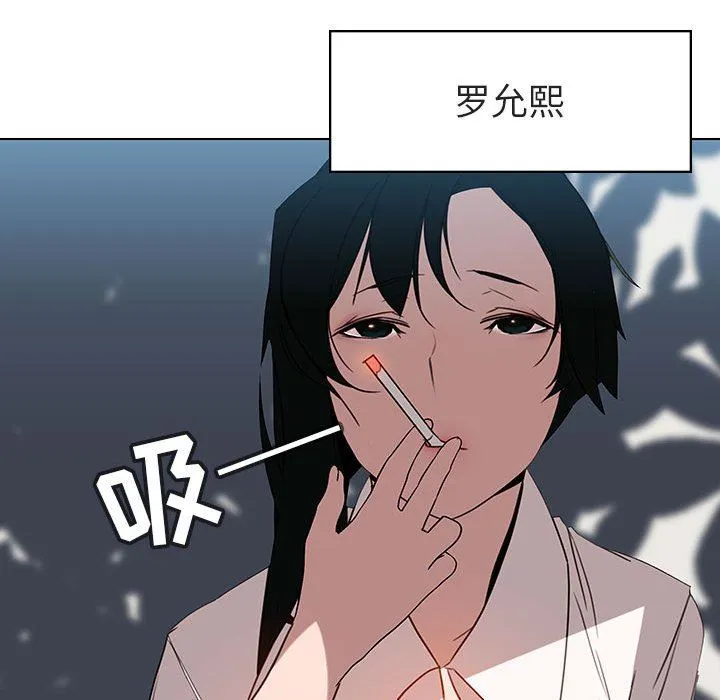 秘密合约 第3章 第17页