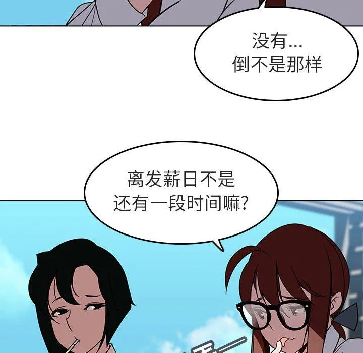 秘密合约 第3章 第34页