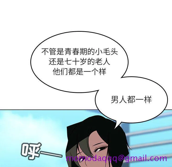 秘密合约 第3章 第116页