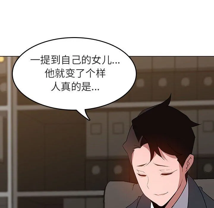 秘密合约 第3章 第157页