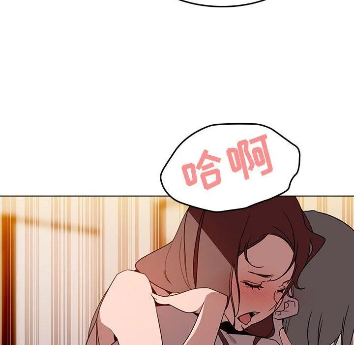 秘密合约 第3章 第93页
