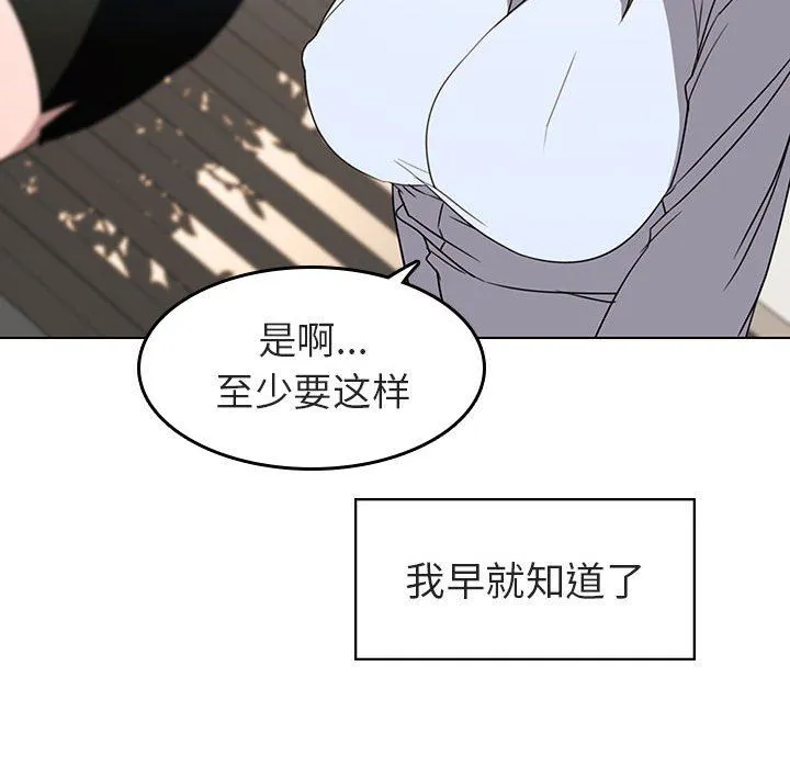 秘密合约 第3章 第58页