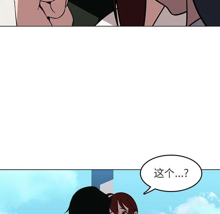 秘密合约 第3章 第73页