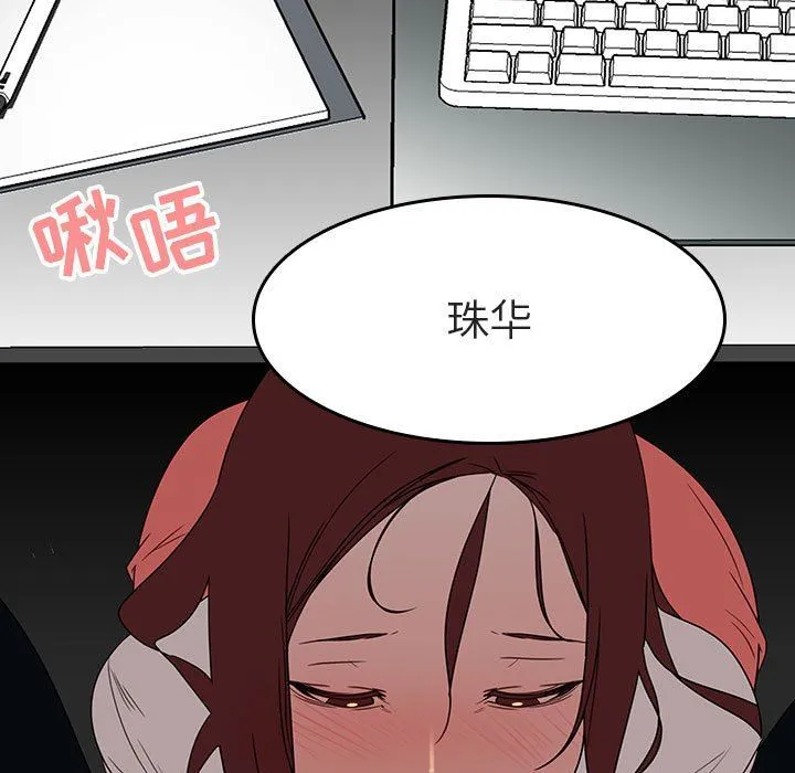 秘密合约 第3章 第163页