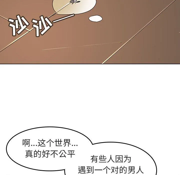 秘密合约 第3章 第129页