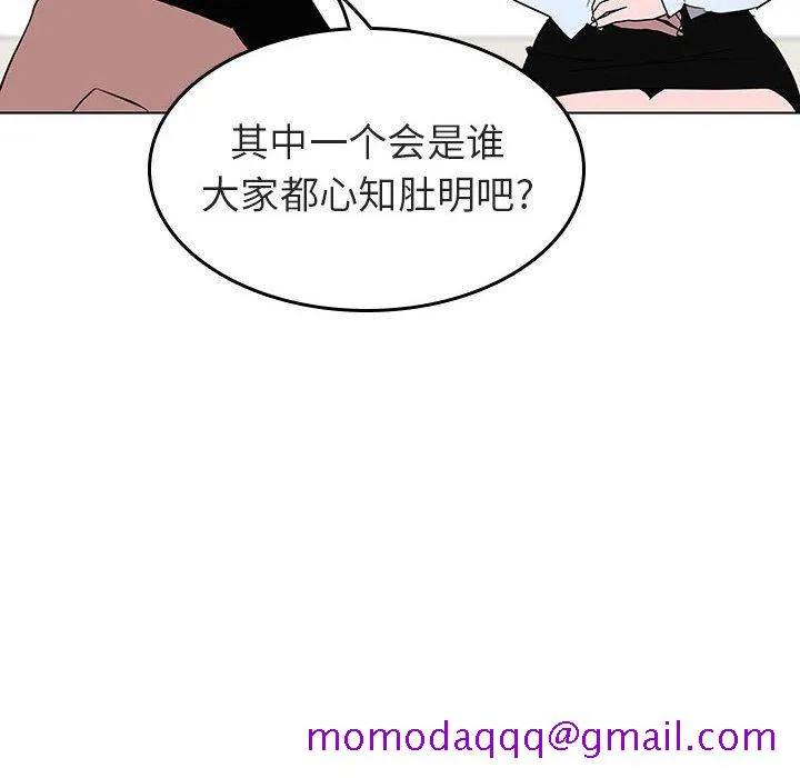秘密合约 第3章 第46页