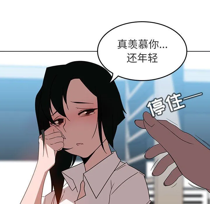 秘密合约 第3章 第133页