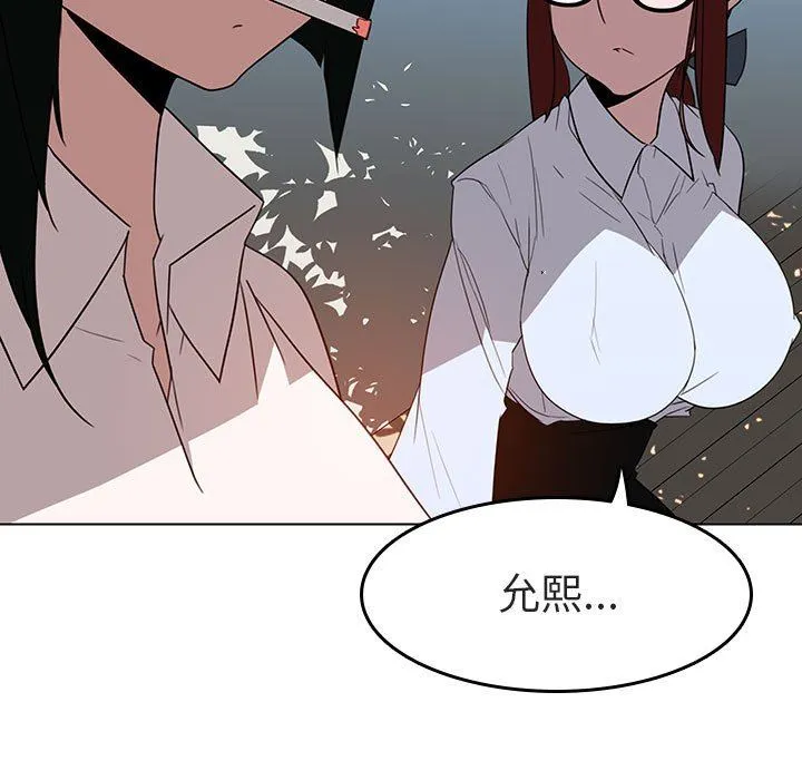 秘密合约 第3章 第124页