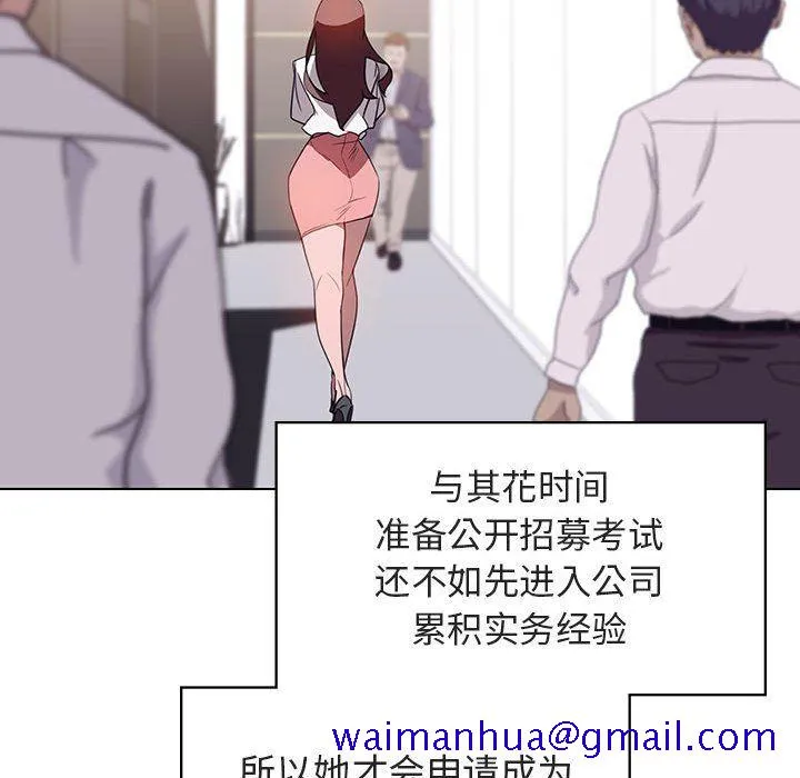秘密合约 第3章 第11页