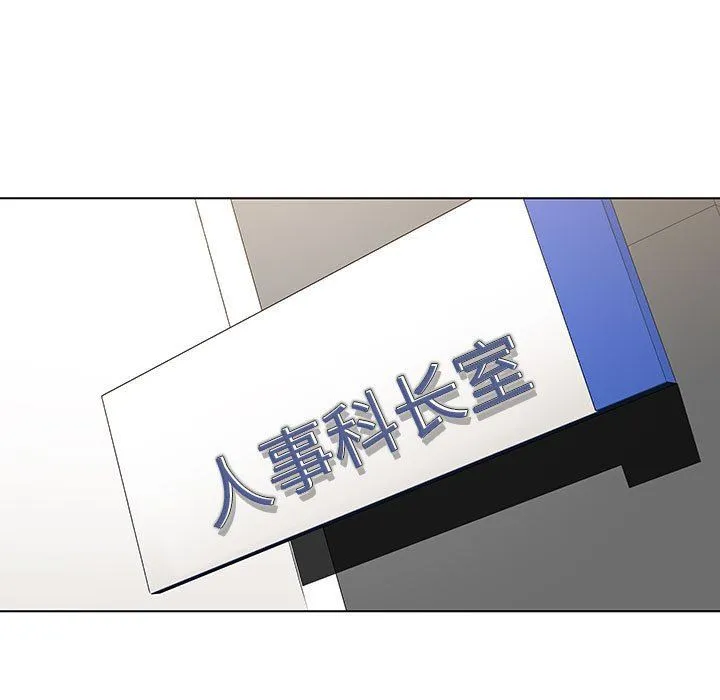 秘密合约 第3章 第149页