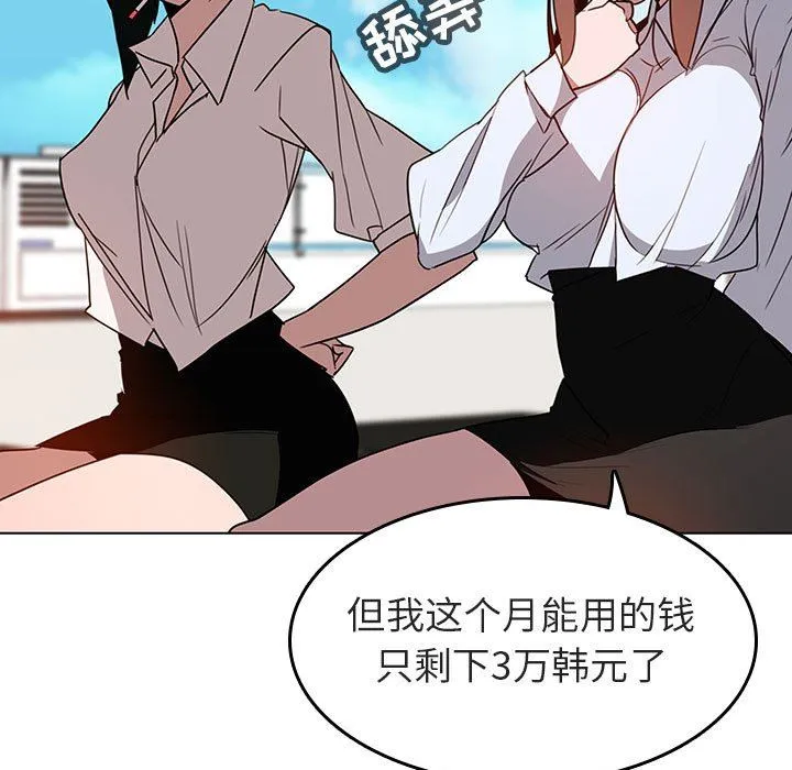 秘密合约 第3章 第35页