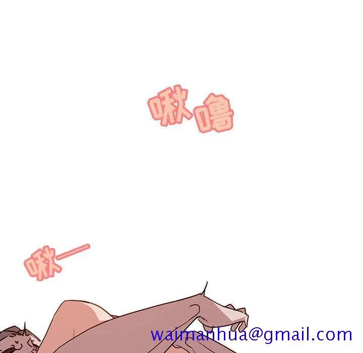秘密合约 第3章 第81页