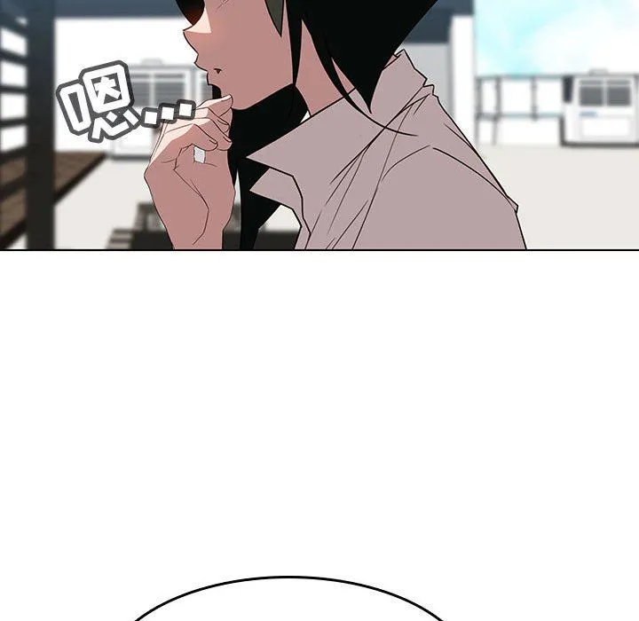 秘密合约 第3章 第37页