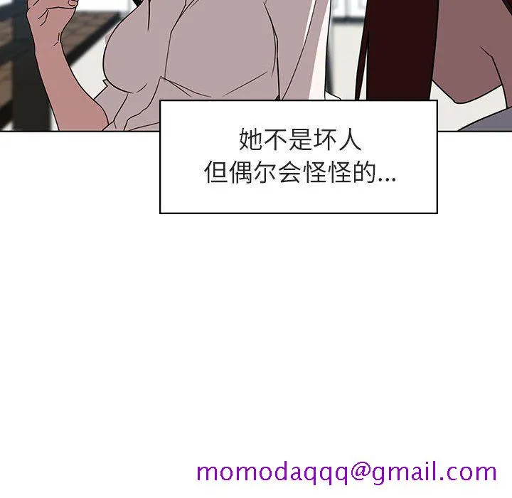 秘密合约 第3章 第26页