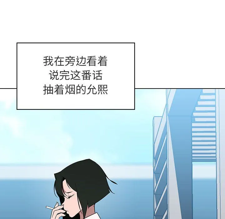 秘密合约 第3章 第125页