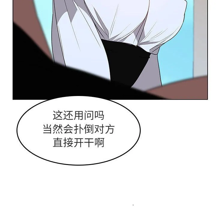 秘密合约 第3章 第115页