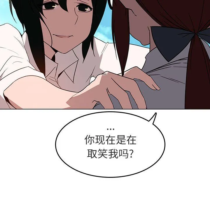 秘密合约 第3章 第145页