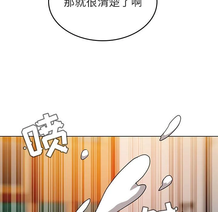 秘密合约 第3章 第99页