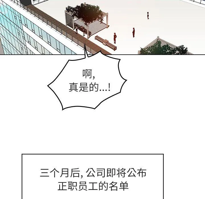 秘密合约 第3章 第147页