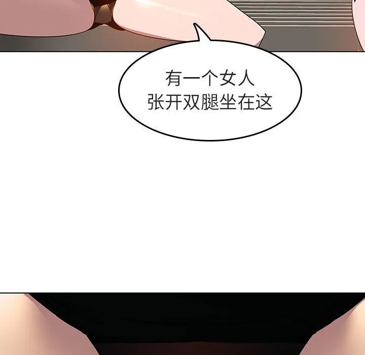 秘密合约 第3章 第112页