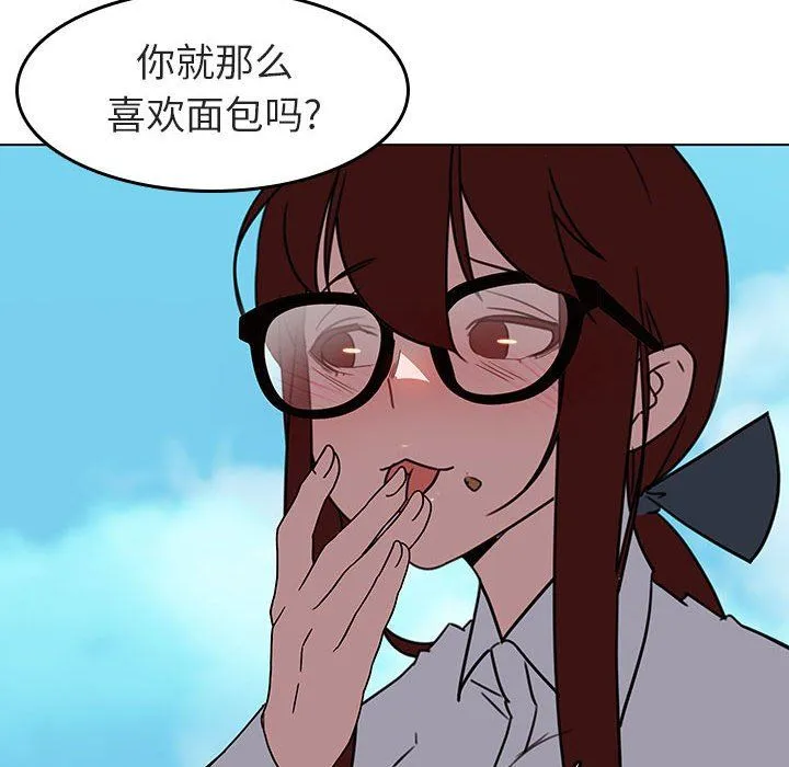 秘密合约 第3章 第33页