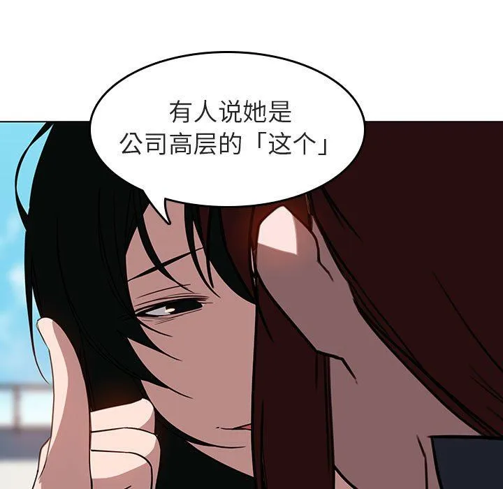 秘密合约 第3章 第72页
