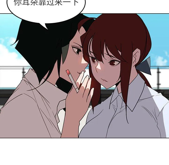 秘密合约 第3章 第69页