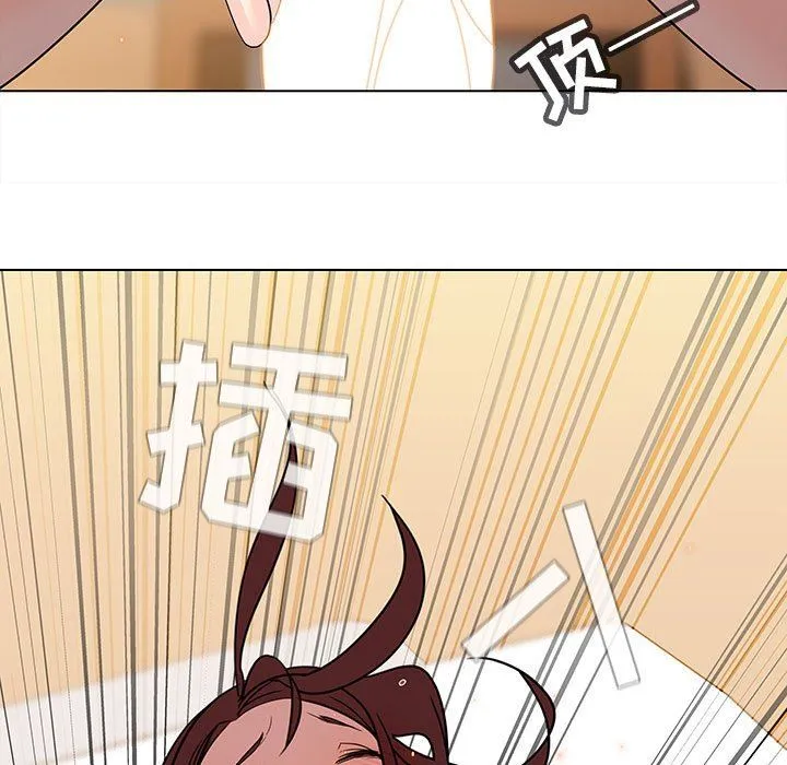 秘密合约 第3章 第90页