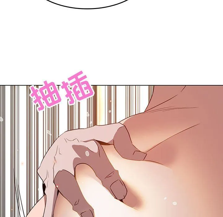 秘密合约 第3章 第97页