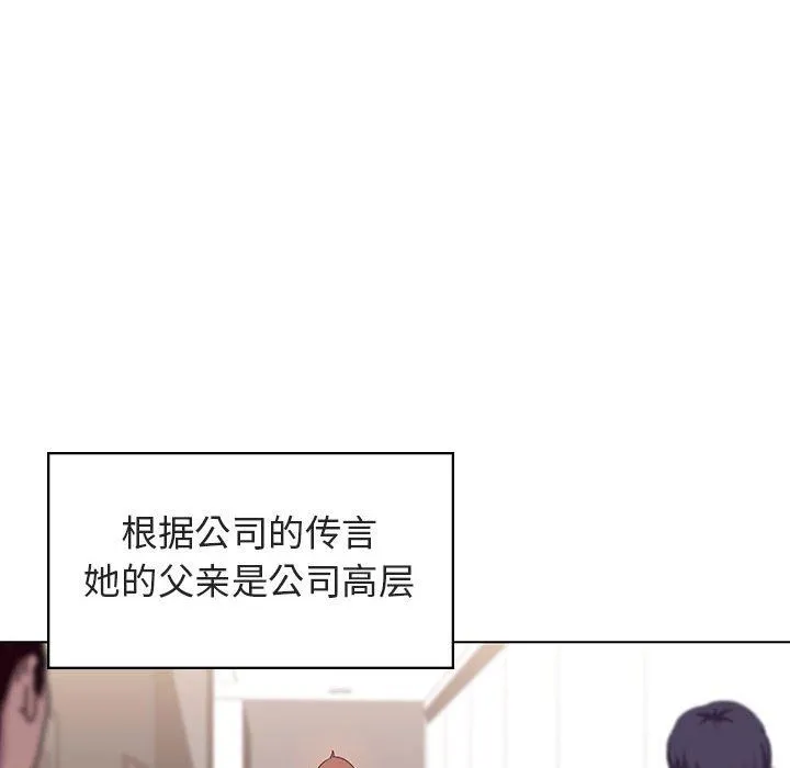 秘密合约 第3章 第10页
