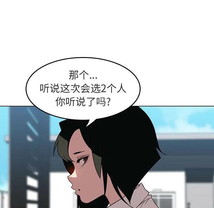 秘密合约 第3章 第40页