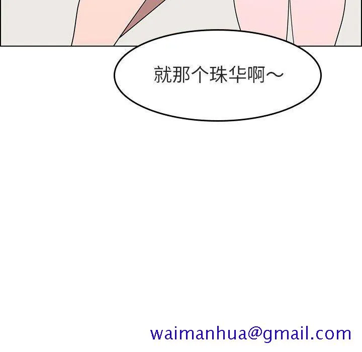 秘密合约 第3章 第71页