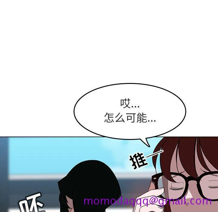 秘密合约 第3章 第106页