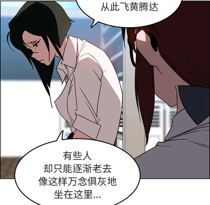 秘密合约 第3章 第130页