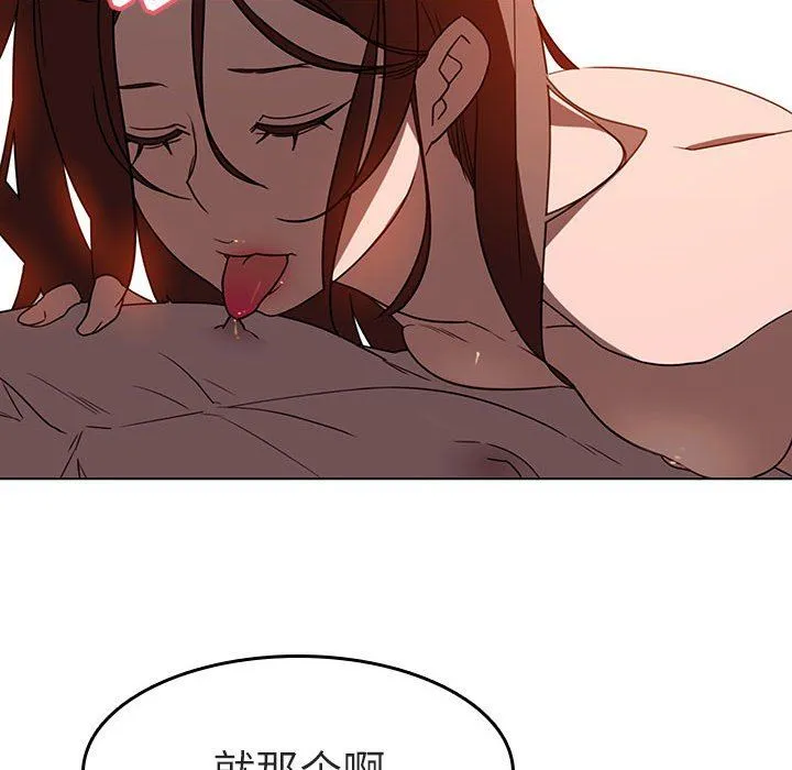 秘密合约 第3章 第78页