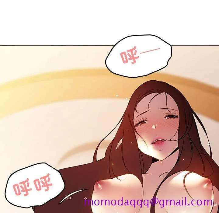 秘密合约 第3章 第86页