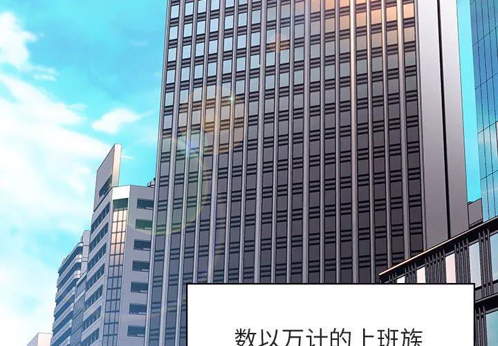 秘密合约 第3章 第2页