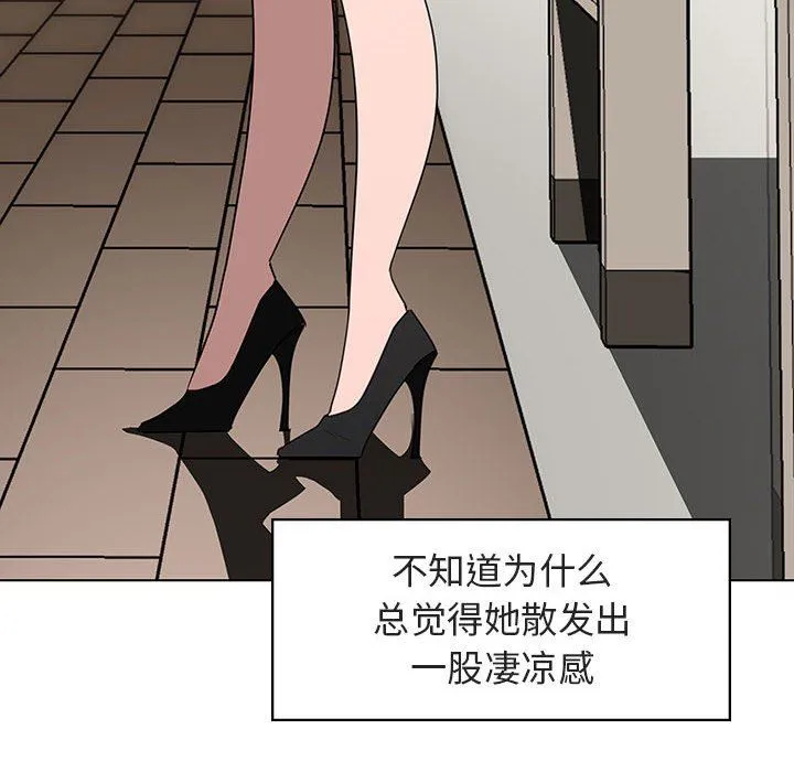 秘密合约 第3章 第127页