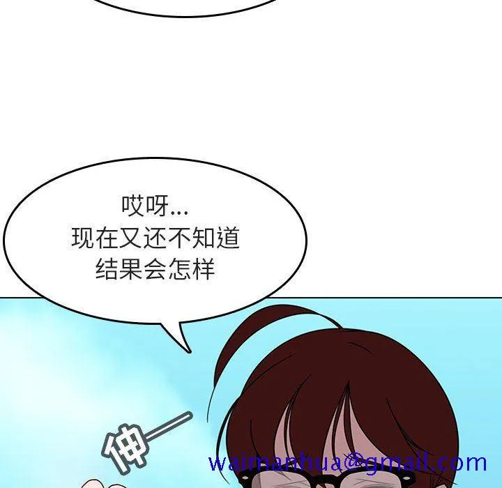 秘密合约 第3章 第131页