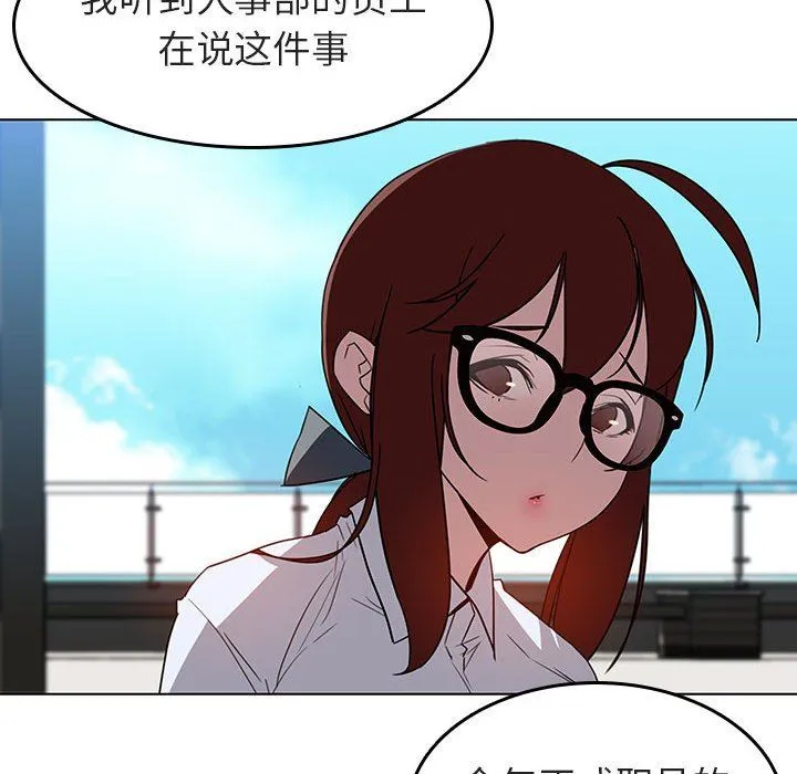 秘密合约 第3章 第42页