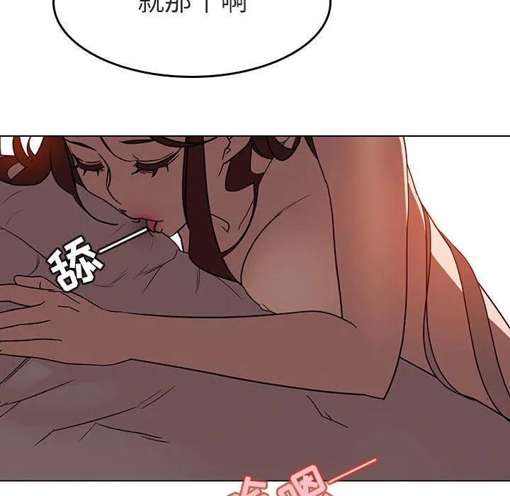 秘密合约 第3章 第79页