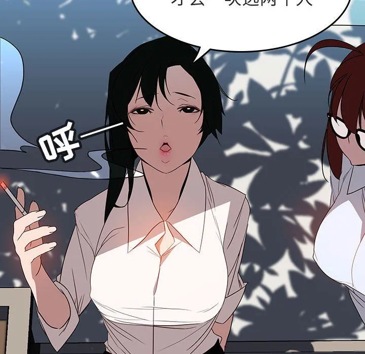 秘密合约 第3章 第55页