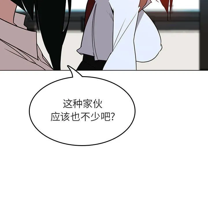 秘密合约 第3章 第119页